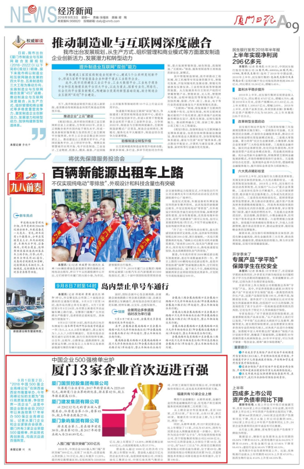 sx_編輯.jpg